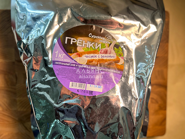 Деревенские гренки со вкусом чеснока и зеленью (Сурские) в Пушкино