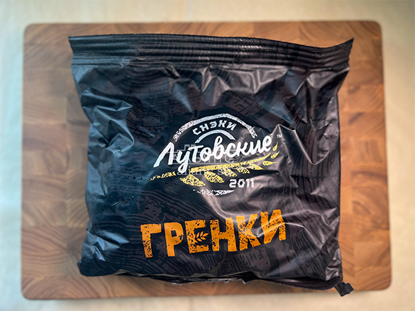 Багет телятина на гриле в Пушкино