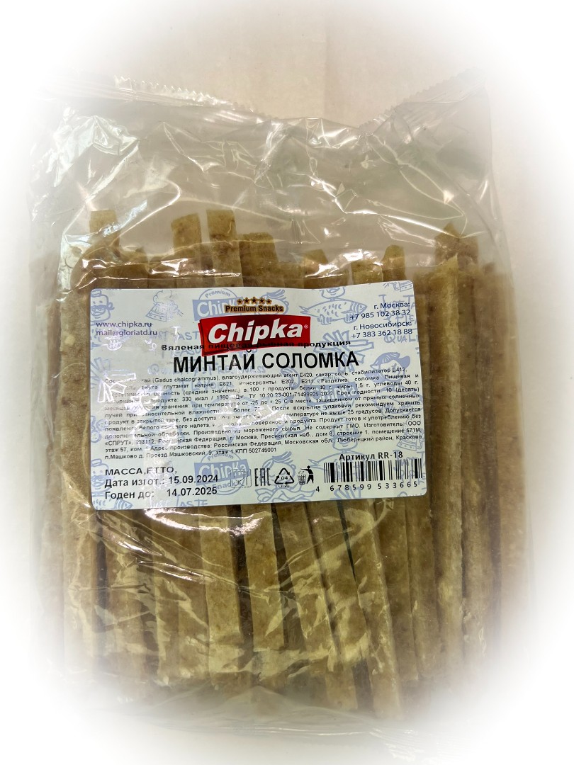 Минтай соломка (Chipka) в Пушкино