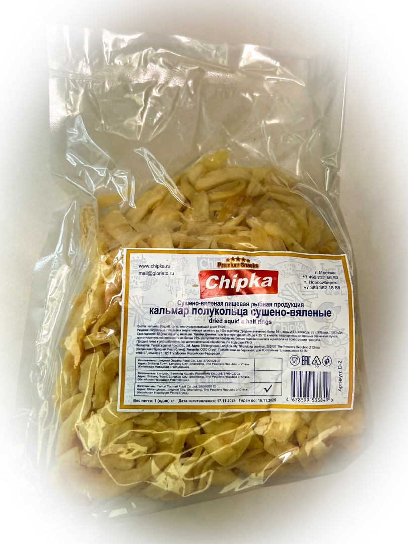 Кальмар кольца (Chipka) в Пушкино