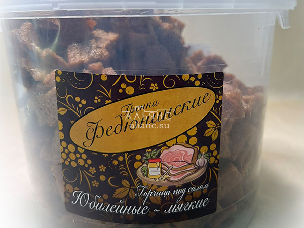 Гренки "ФЕДЮНИНСКИЕ" "Сало с горчицей" (ведро 900 гр.) в Пушкино