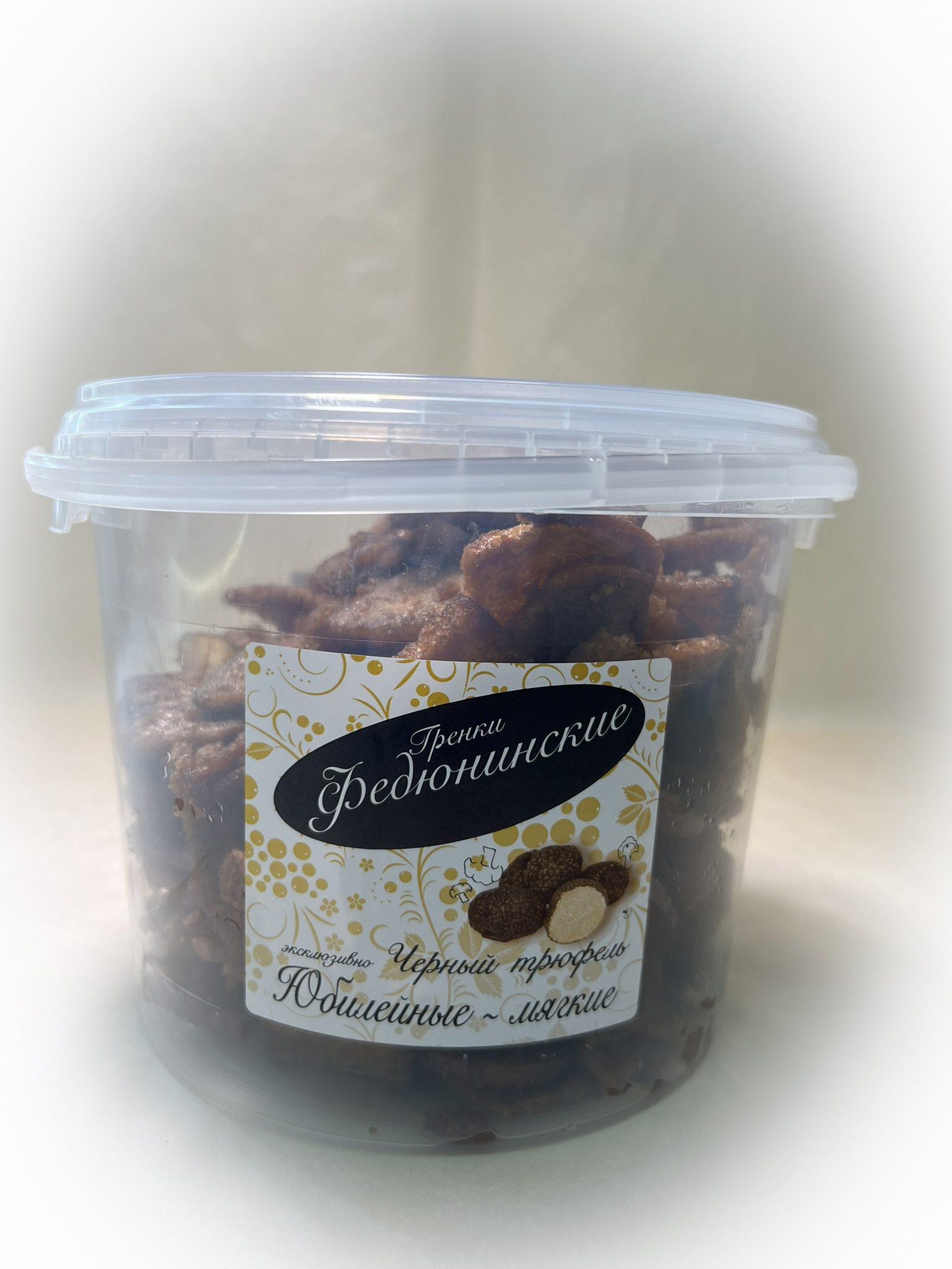Гренки "ФЕДЮНИНСКИЕ" "Черный трюфель" (ведро 900 гр.) в Пушкино