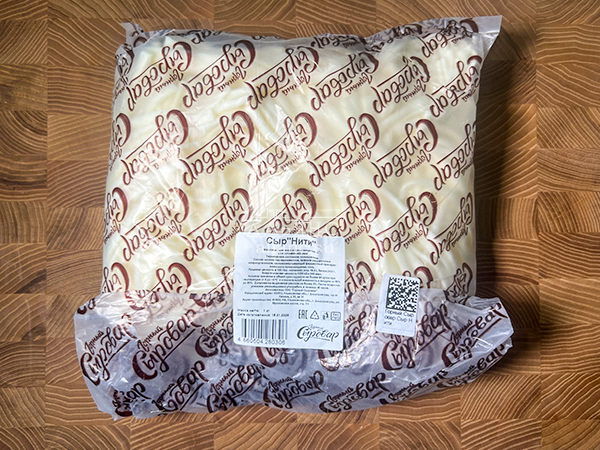 Сыр 1 кг ГОРНЫЙ СЫРОВАР (Нити) в Пушкино