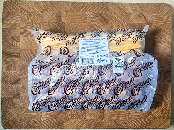 Сыр 1 кг ГОРНЫЙ СЫРОВАР (Нити копчёные) в Пушкино