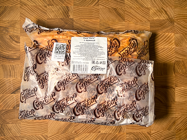 Сыр 1 кг ГОРНЫЙ СЫРОВАР (Нити с аджикой) в Пушкино