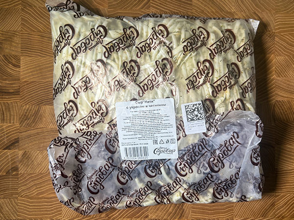 Сыр 1 кг ГОРНЫЙ СЫРОВАР (Нити с укропом и чесноком) в Пушкино