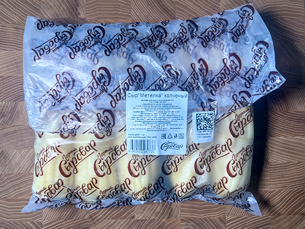 Сыр 1 кг ГОРНЫЙ СЫРОВАР (Метёлка копчёная) в Пушкино