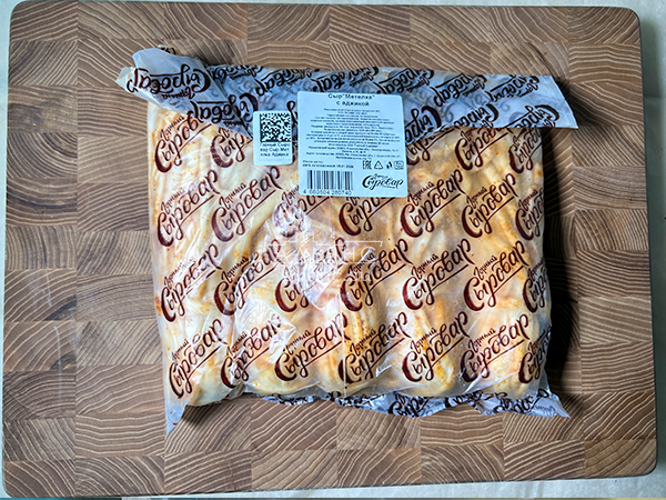 Сыр 1 кг ГОРНЫЙ СЫРОВАР (Метёлка аджика) в Пушкино