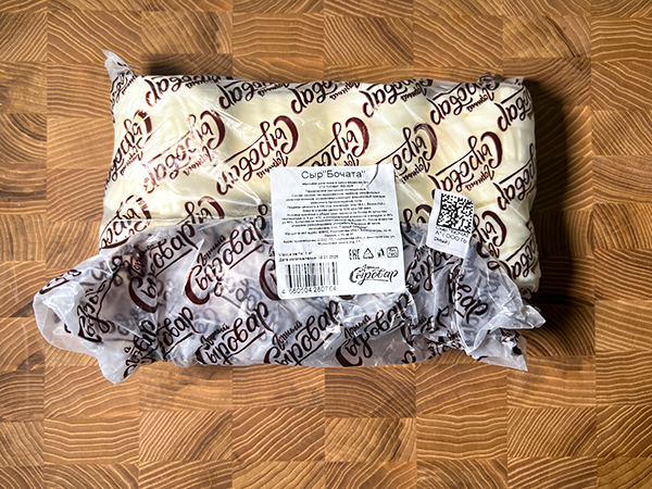 Сыр 1 кг ГОРНЫЙ СЫРОВАР (Бочата) в Пушкино